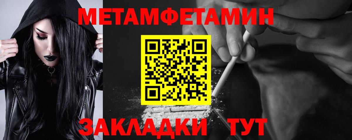 Amphetamine  АМФ 98%  Вход с VPN  Камышин 