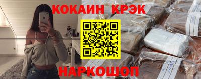 ECSTASY Кулебаки