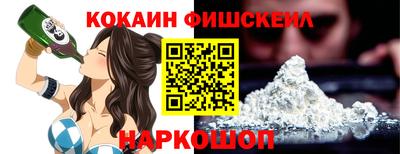 меф VHQ Кунгур