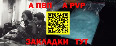 меф VHQ Кунгур