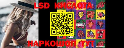 меф VHQ Кунгур