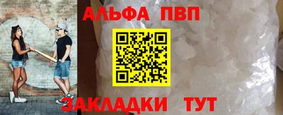 меф VHQ Кунгур