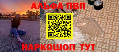 меф VHQ Кунгур