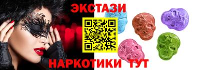 ECSTASY Кулебаки