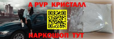 меф VHQ Кунгур