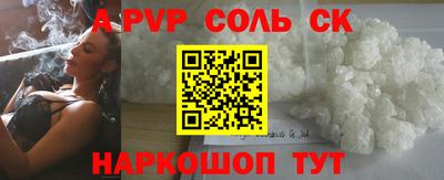меф VHQ Кунгур