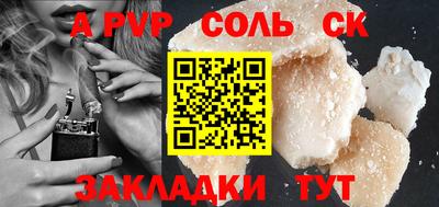 меф VHQ Кунгур