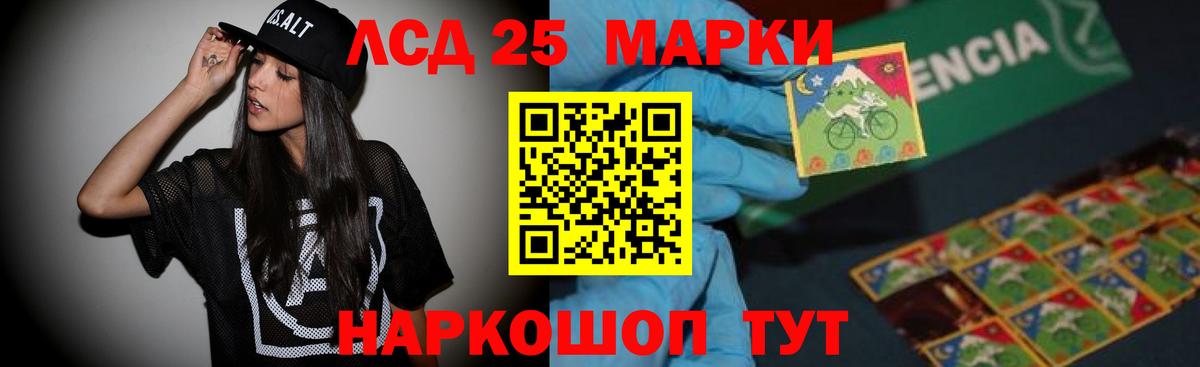 Камышин  ЛСД экстази ecstasy  Лсд 25 экстази кислота  Вход с VPN 