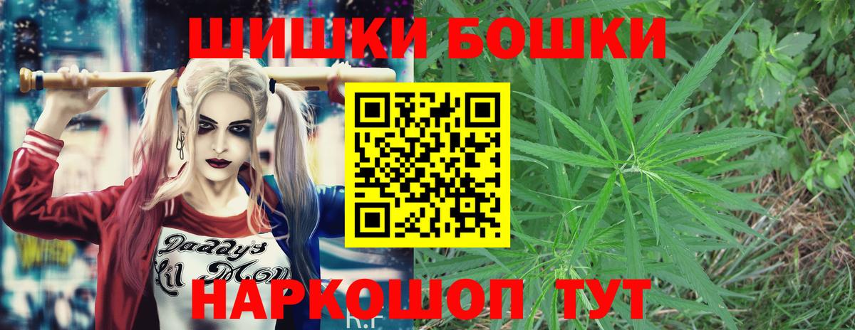 МАРИХУАНА семена Камышин